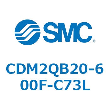 エアシリンダ/標準形：複動・片ロッド CDM2QB20 SMC