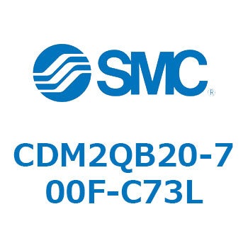 エアシリンダ/標準形：複動・片ロッド CDM2QB20 SMC