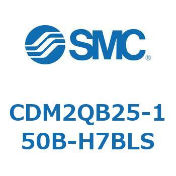 エアシリンダ/標準形：複動・片ロッド CDM2QB25 SMC