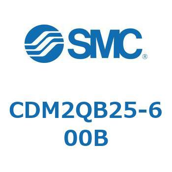 エアシリンダ/標準形：複動・片ロッド CDM2QB25 SMC