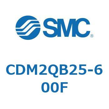 エアシリンダ/標準形：複動・片ロッド CDM2QB25 SMC