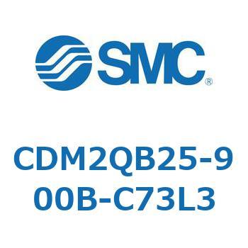 CDM2QB25-900B-C73L3 �G�A�V�����_/�W���`�F�����E�Ѓ��b�h CDM2QB25 SMC 52491871