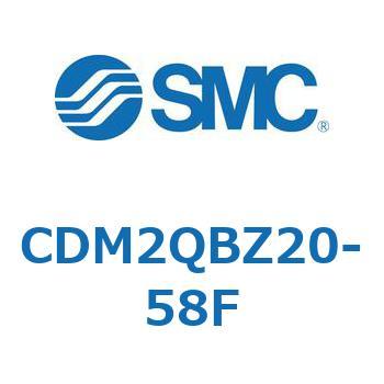 エアシリンダ/標準形：複動・片ロッド CDM2QBZ SMC