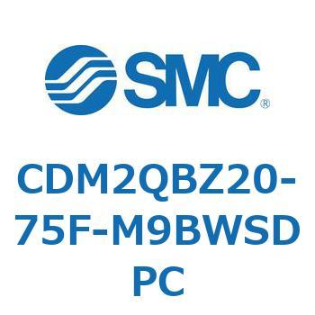 エアシリンダ/標準形：複動・片ロッド CDM2QBZ SMC
