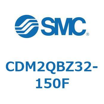 エアシリンダ/標準形：複動・片ロッド CDM2QBZ SMC