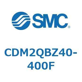 エアシリンダ/標準形：複動・片ロッド CDM2QBZ SMC