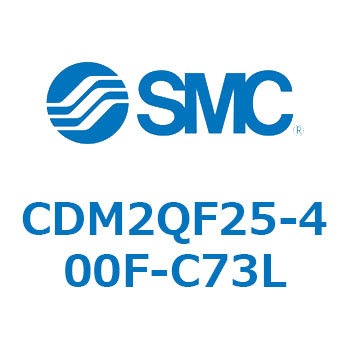 エアシリンダ/標準形：複動・片ロッド CDM2QF SMC