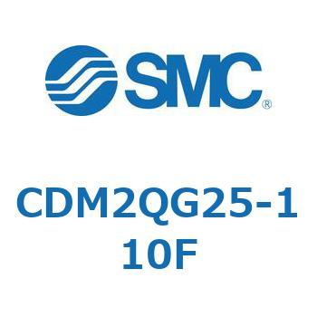 CDM2QG25-110F エアシリンダ/標準形：複動・片ロッド CDM2QG SMC チューブ内径25mmシリンダストローク110mm