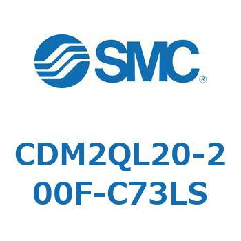 エアシリンダ/標準形：複動・片ロッド CDM2QL SMC