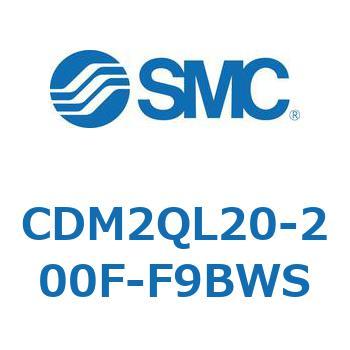 CDM2QL20-200F-F9BWS �G�A�V�����_/�W���`�F�����E�Ѓ��b�h CDM2QL SMC 52494461