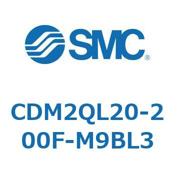 エアシリンダ/標準形：複動・片ロッド CDM2QL SMC