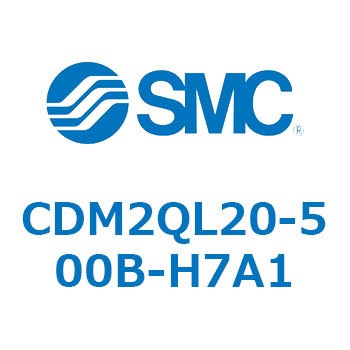 エアシリンダ/標準形：複動・片ロッド CDM2QL SMC