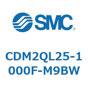 エアシリンダ/標準形：複動・片ロッド CDM2QL SMC