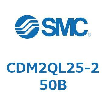 エアシリンダ/標準形：複動・片ロッド CDM2QL SMC