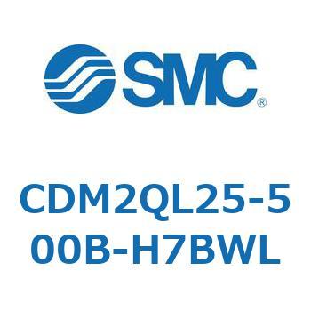 エアシリンダ/標準形：複動・片ロッド CDM2QL SMC