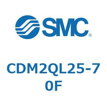 エアシリンダ/標準形：複動・片ロッド CDM2QL SMC
