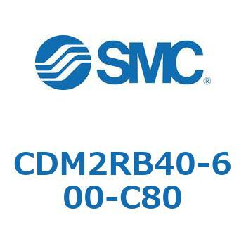 CDM2RB40-600-C80 GAV_/W`FEЃbh CDM2RB40 SMC 52535935