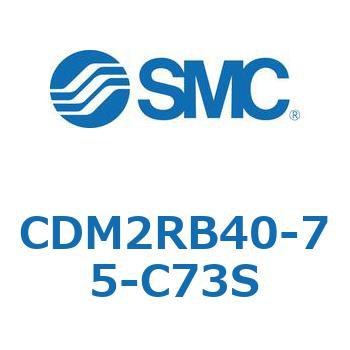 CDM2RB40-75-C73S GAV_/W`FEЃbh CDM2RB40 SMC 52536066