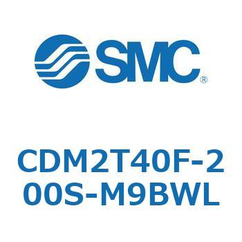 エアシリンダ/標準形：複動・片ロッド CDM2T40 SMC
