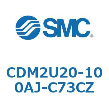 CDM2U20-100AJ-C73CZ GAV_/W`FEЃbh CDM2U20 SMC 52548422