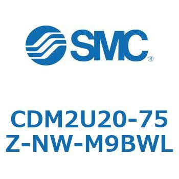 エアシリンダ/標準形：複動・片ロッド CDM2U20 SMC