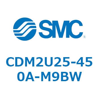 エアシリンダ/標準形：複動・片ロッド CDM2U25 SMC 丸形 【通販