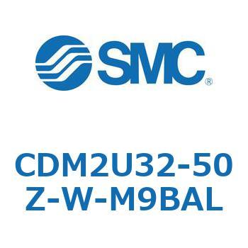 エアシリンダ/標準形：複動・片ロッド CDM2U32 SMC