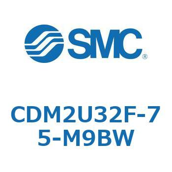 エアシリンダ/標準形：複動・片ロッド CDM2U32 SMC