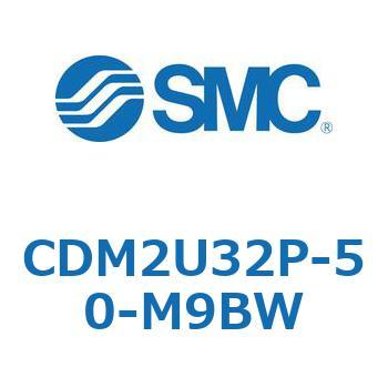 エアシリンダ/標準形：複動・片ロッド CDM2U32 SMC