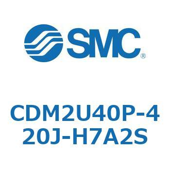 CDM2U40P-420J-H7A2S �G�A�V�����_/�W���`�F�����E�Ѓ��b�h CDM2U40 SMC 52558186