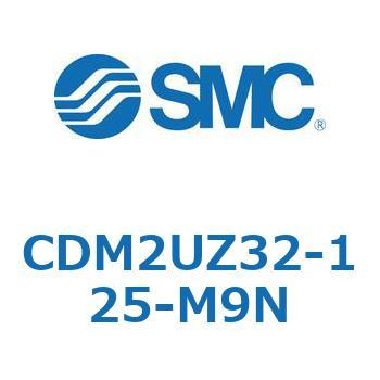 CDM2UZ32-125-M9N GAV_/W`FEЃbh CDM2UZ32 SMC 52560331