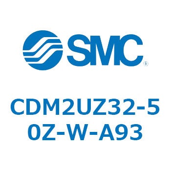 エアシリンダ/標準形：複動・片ロッド CDM2UZ32 SMC