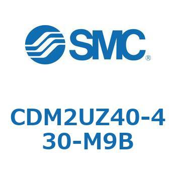 エアシリンダ/標準形：複動・片ロッド CDM2UZ40 SMC 丸形 【通販