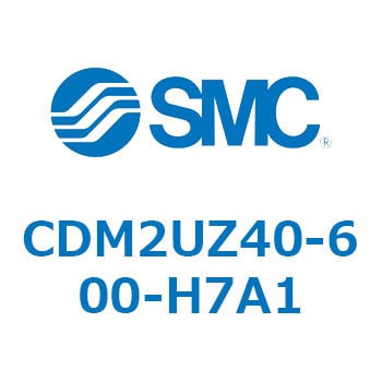 エアシリンダ/標準形：複動・片ロッド CDM2UZ40 SMC 丸形 【通販