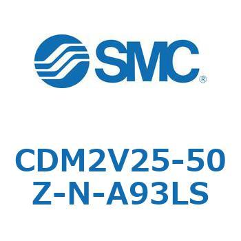 エアシリンダ/標準形：複動・片ロッド CDM2V - SMC
