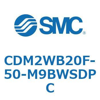 エアシリンダ/標準形：複動・片ロッド CDM2WB SMC
