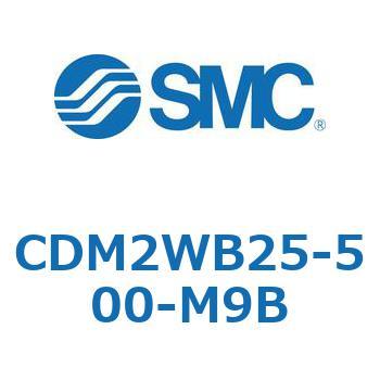 CDM2WB25-500-M9B GAV_/W`FEЃbh CDM2WB SMC 52563122