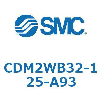 CDM2WB32-125-A93 GAV_/W`FEЃbh CDM2WB SMC 52563357
