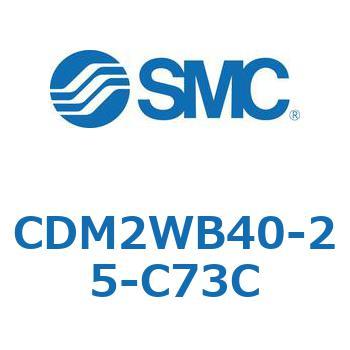 CDM2WB40-25-C73C GAV_/W`FEЃbh CDM2WB SMC 52563917
