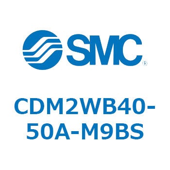 CDM2WB40-50A-M9BS GAV_/W`FEЃbh CDM2WB SMC 52563987
