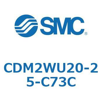 CDM2WU20-25-C73C �G�A�V�����_/�W���`�F�����E�Ѓ��b�h CDM2WU SMC 52567907