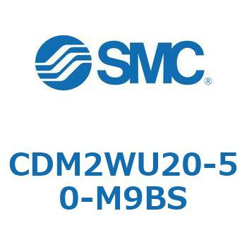 CDM2WU20-50-M9BS �G�A�V�����_/�W���`�F�����E�Ѓ��b�h CDM2WU SMC 52567961