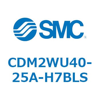 CDM2WU40-25A-H7BLS �G�A�V�����_/�W���`�F�����E�Ѓ��b�h CDM2WU SMC 52568284