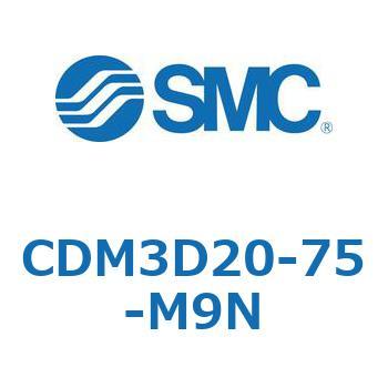エアシリンダ/ショートタイプ  CDM3D SMC