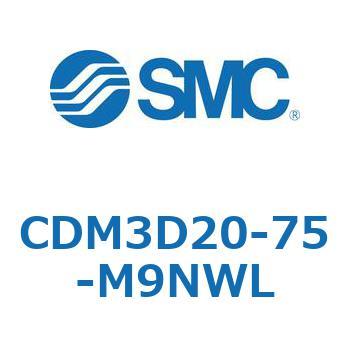 エアシリンダ/ショートタイプ  CDM3D SMC