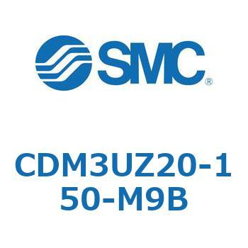 エアシリンダ/ショートタイプ CDM3U SMC