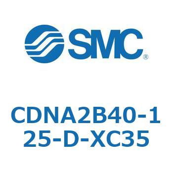 CDNA2B40-125-D-XC35 ロック付シリンダ/複動・片ロッド(オートスイッチ付) CDNA2B40 SMC シリンダストローク125mm 27,365円