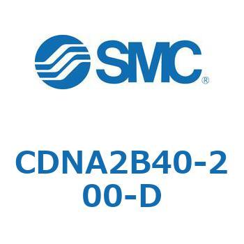 CDNA2B40-200-D ロック付シリンダ/複動・片ロッド(オートスイッチ付) CDNA2B40 SMC シリンダストローク200mm