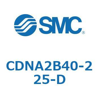 CDNA2B40-225-D ロック付シリンダ/複動・片ロッド(オートスイッチ付) CDNA2B40 SMC シリンダストローク225mm