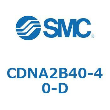 CDNA2B40-40-D ロック付シリンダ/複動・片ロッド(オートスイッチ付) CDNA2B40 SMC シリンダストローク40mm